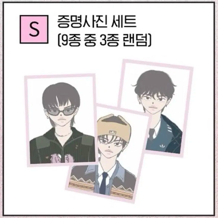 앤팀 니콜라스 생카 패션은기세 패션와기세 증사 스티커 엽서 컵홀더 전프레
