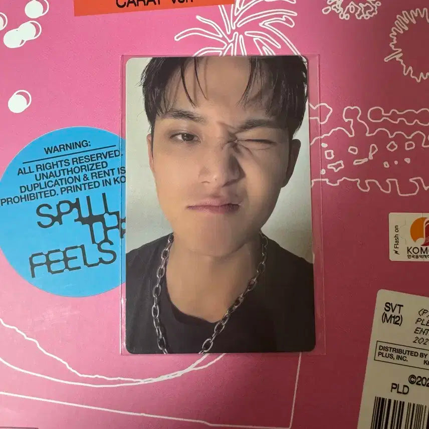 세븐틴 민규 위버스 특전