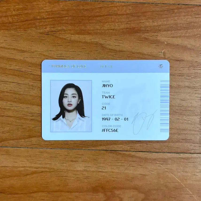 트와이스 TWICE 지효 SCIENTIST 앨범 ID 카드 포카