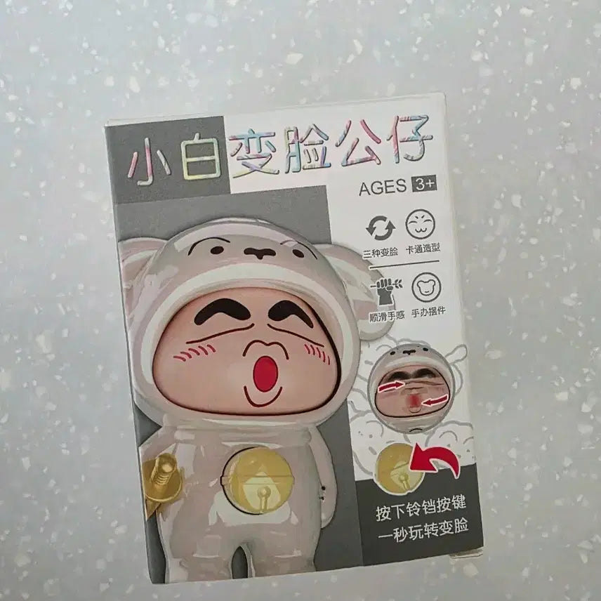 짱구 얼굴변신 피규어
