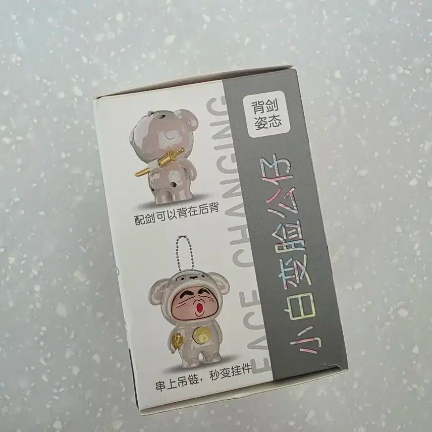 짱구 얼굴변신 피규어