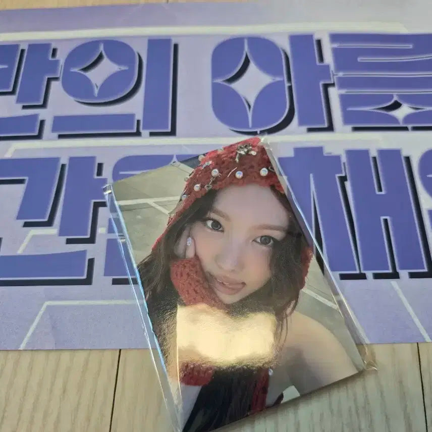 트와이스 콘서트 입장 포카