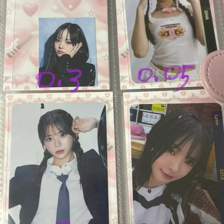 트리플에스 실물 오브젝트 양도