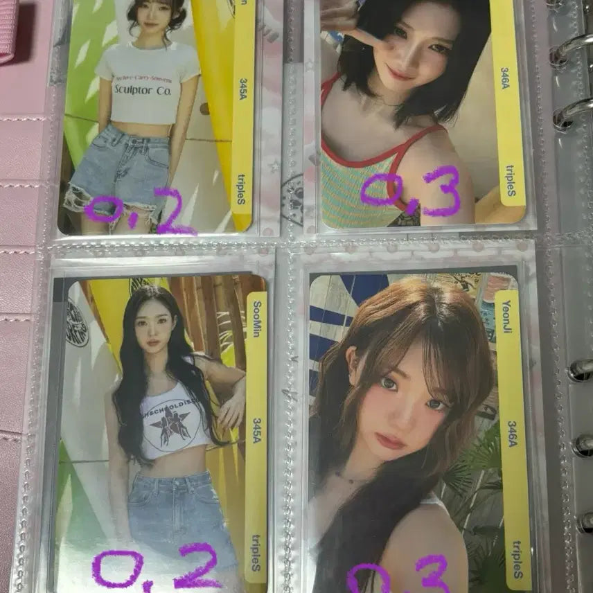 트리플에스 실물 오브젝트 양도