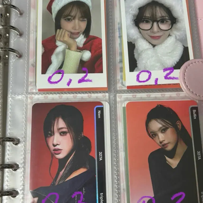 트리플에스 실물 오브젝트 양도