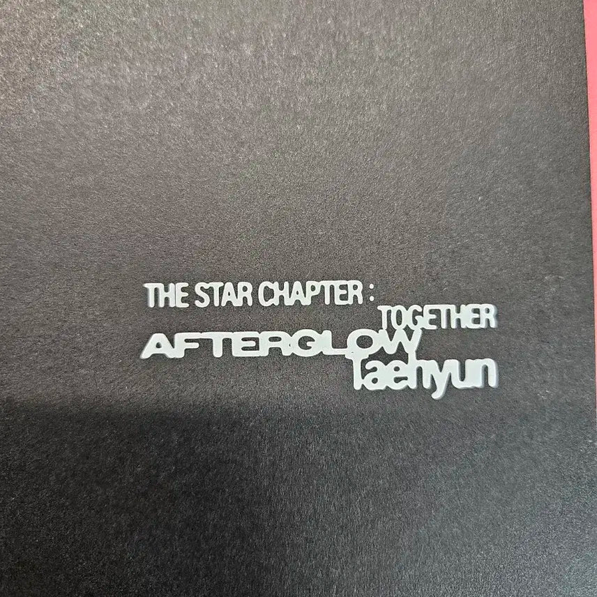 애프터 글로우 태현 앨범 양도합니다