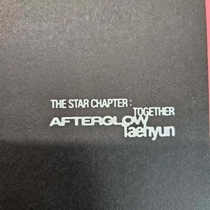 애프터 글로우 태현 앨범 양도합니다