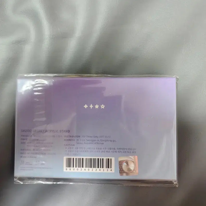 스키주 SECRET ACRYLIC STAND-SKZ'S 매직스쿨 방찬