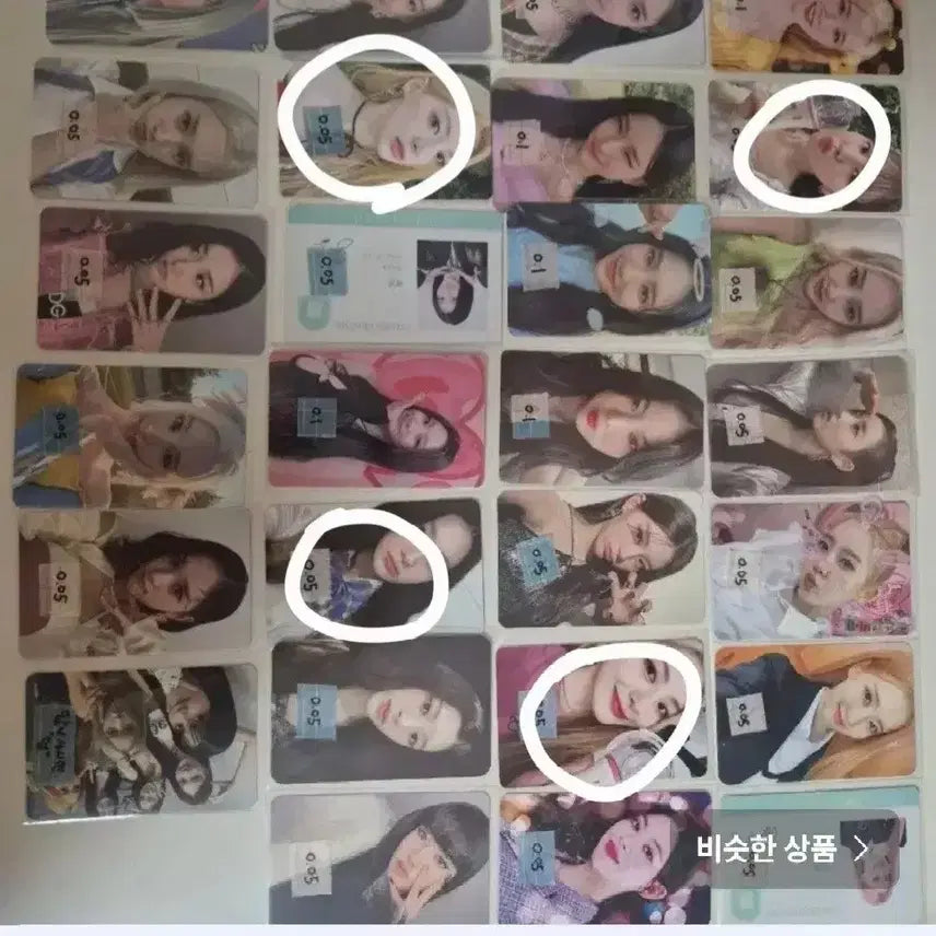 스테이씨 포카 안전결제창