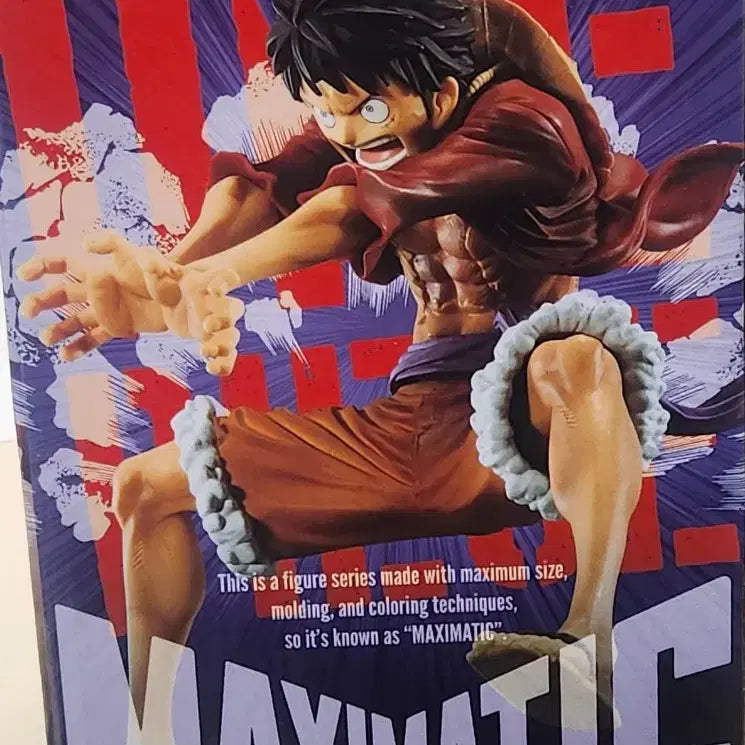원피스 루피 MAXIMATIC 피규어 팝니다