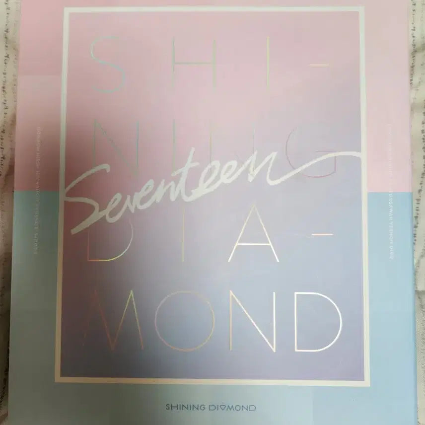 세븐틴 샤다콘 DVD 양도
