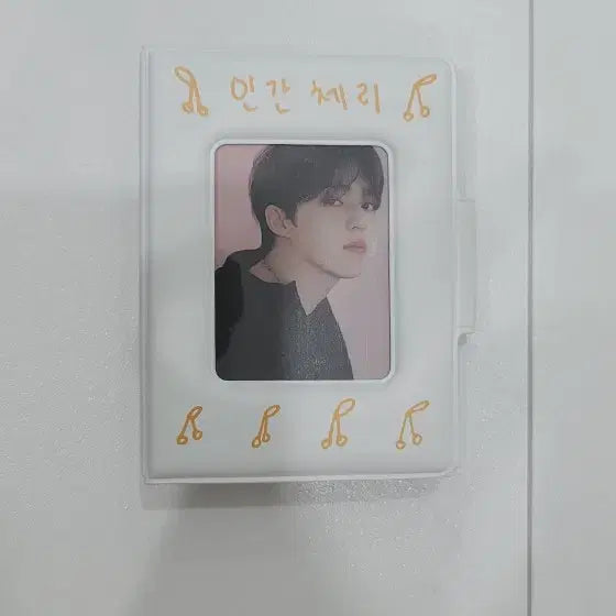 쿱스 팔로우어게인 콜북