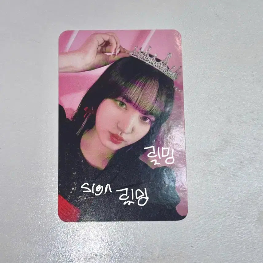 싸포,공굿덤)아이브 리즈 프롬퀸 왕관 리즈 싸포 포카 판매 양도 ㅅㅊㅇ