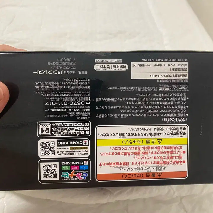 보아 핸콕 피규어 새상품