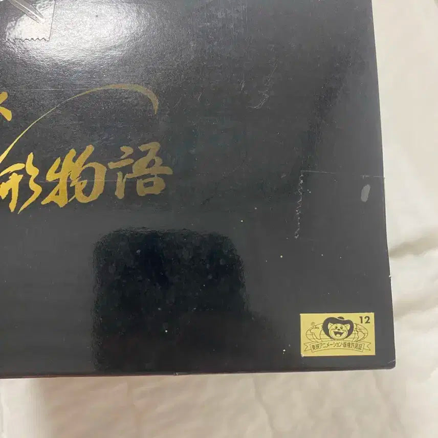 보아 핸콕 피규어 새상품