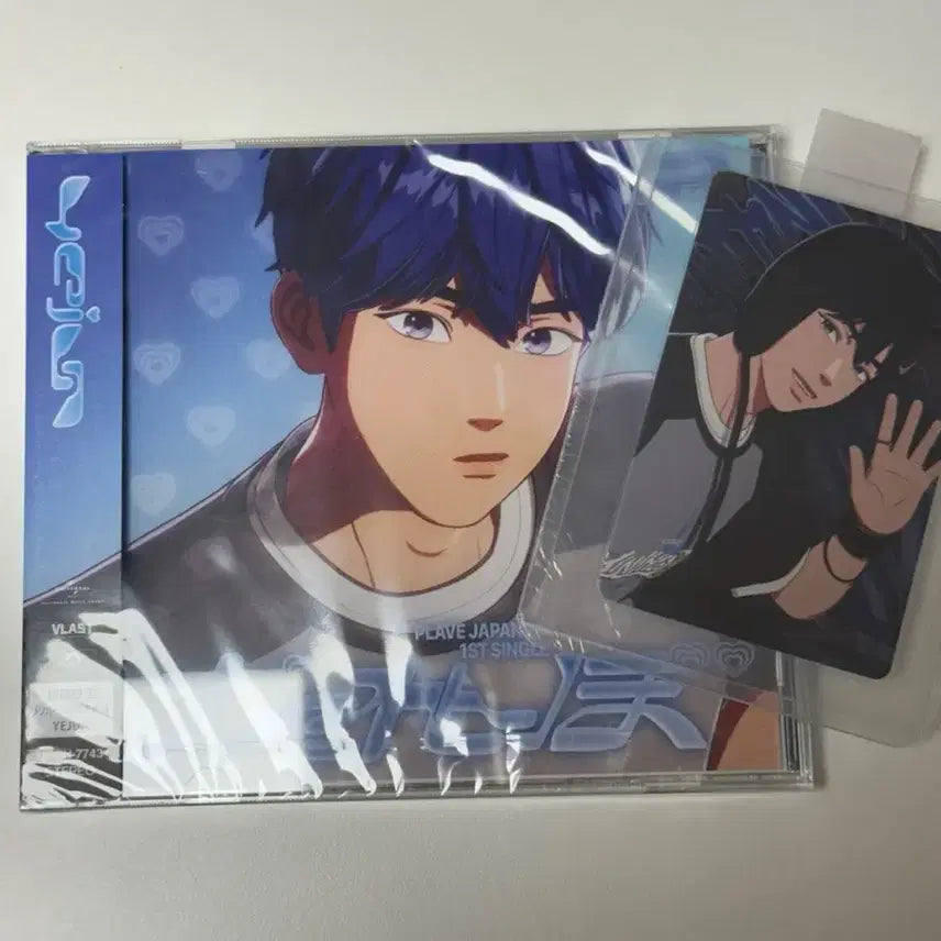 개인반 HMV미공포 미개봉 원가이하 예준