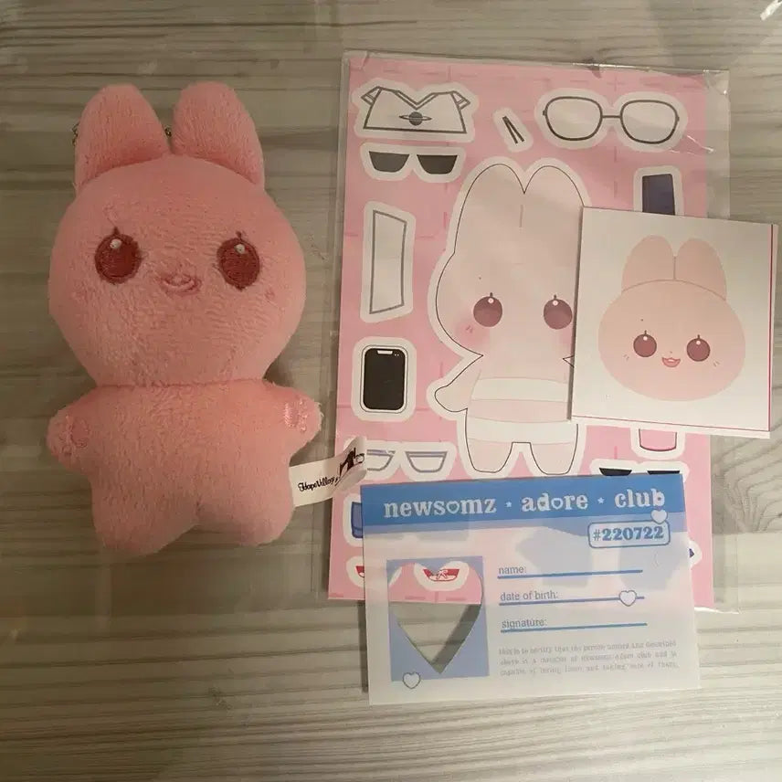 뉴진스 뉴솜즈 팜빗 특전 포함