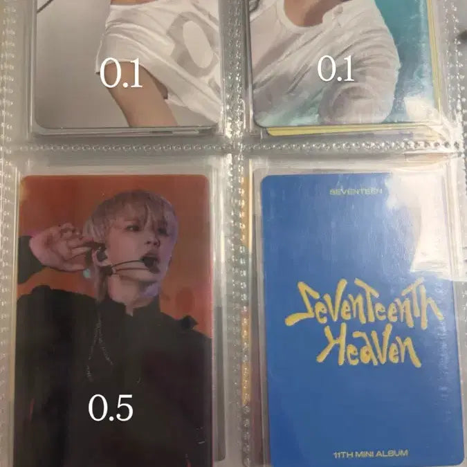 세븐틴 포카 양도