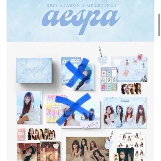 에스파 2023 시즌그리팅