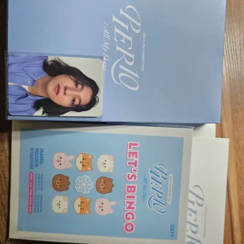데이식스 팬미팅 첫첫 첫첫팬 첫첫콘 입장 기프트 포카 수건 빙고판