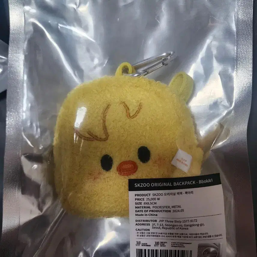 SKZOO ORIGINAL BACKPACK뽁아리