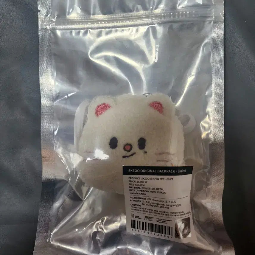SKZOO ORIGINAL BACKPACK 지니렛