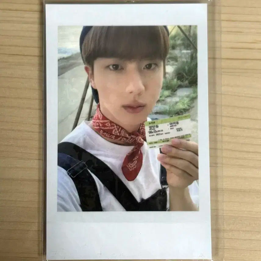 BTS 진