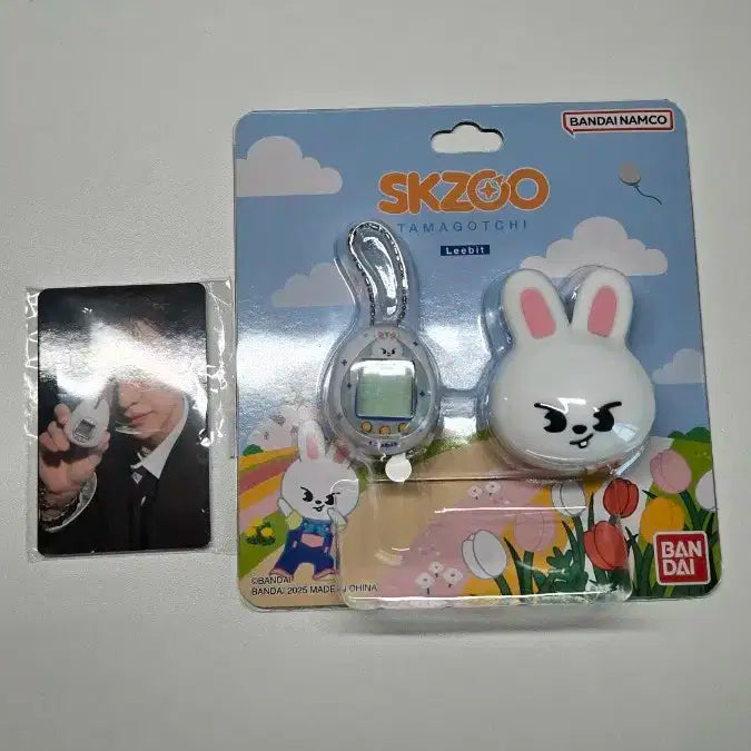 미개봉)스키즈 다마고치 리빗