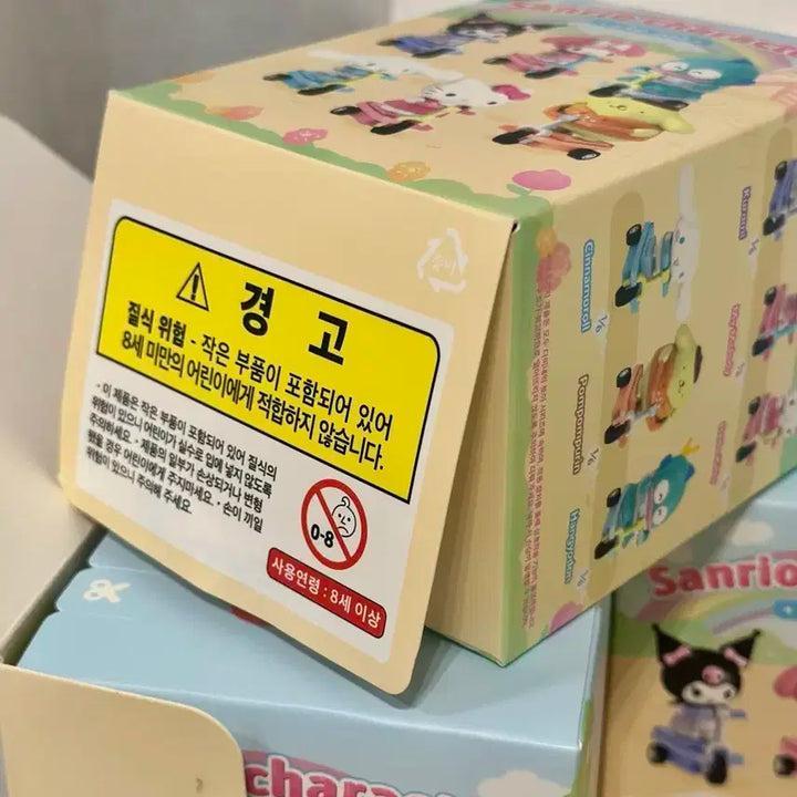 산리오 스쿠터 피규어 캐릭터 마이멜로디 남음
