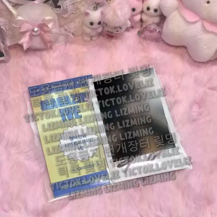 싸포덤!,매물 한장밖에 없음,뒷장참고)아이브 리즈 애프터라이크 싸폴 판매