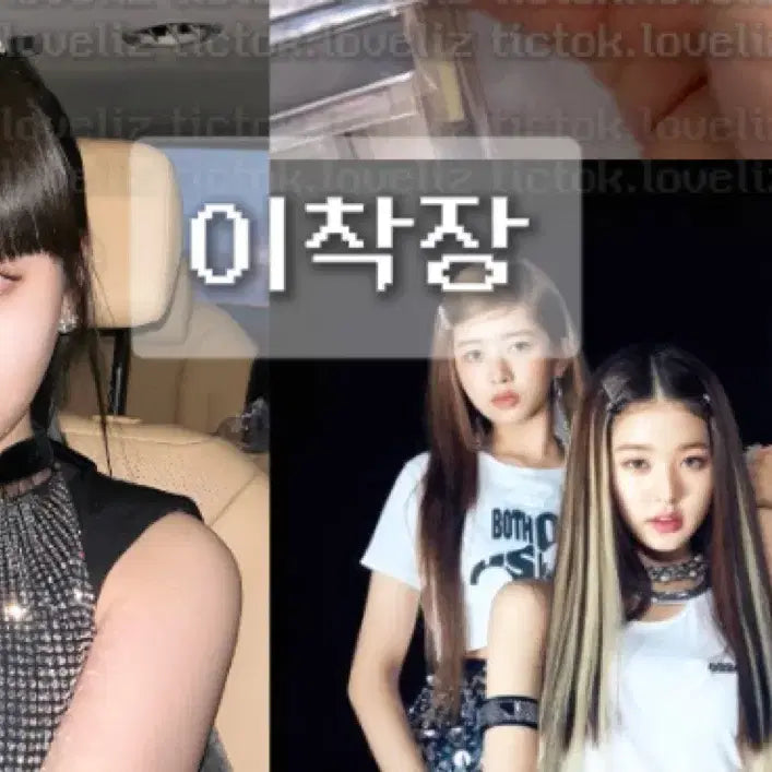 싸포덤!,매물 한장밖에 없음,뒷장참고)아이브 리즈 애프터라이크 싸폴 판매