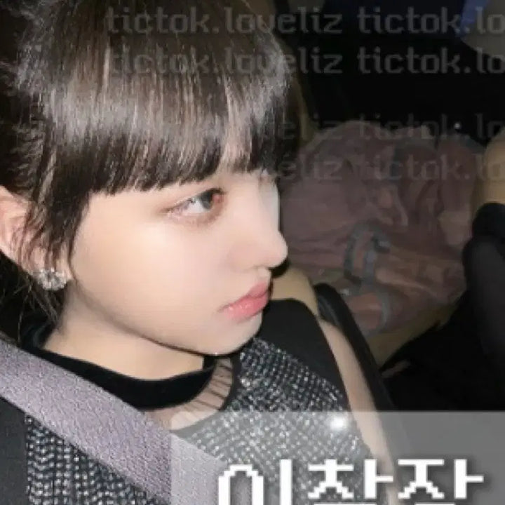 싸포덤!,매물 한장밖에 없음,뒷장참고)아이브 리즈 애프터라이크 싸폴 판매