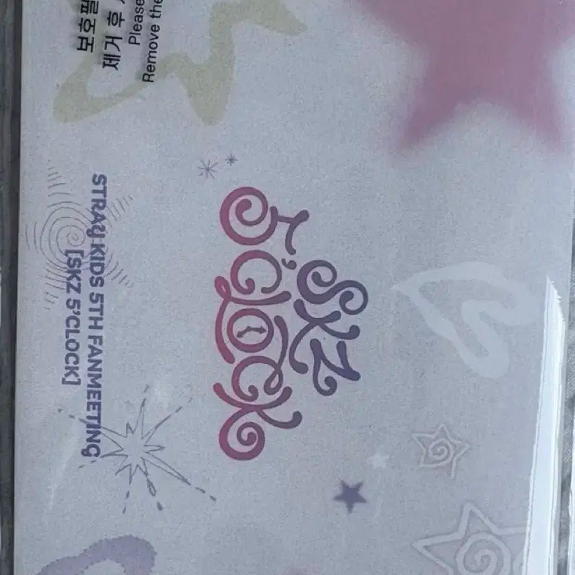 급처)현진 엠디 아크릴 스탠드