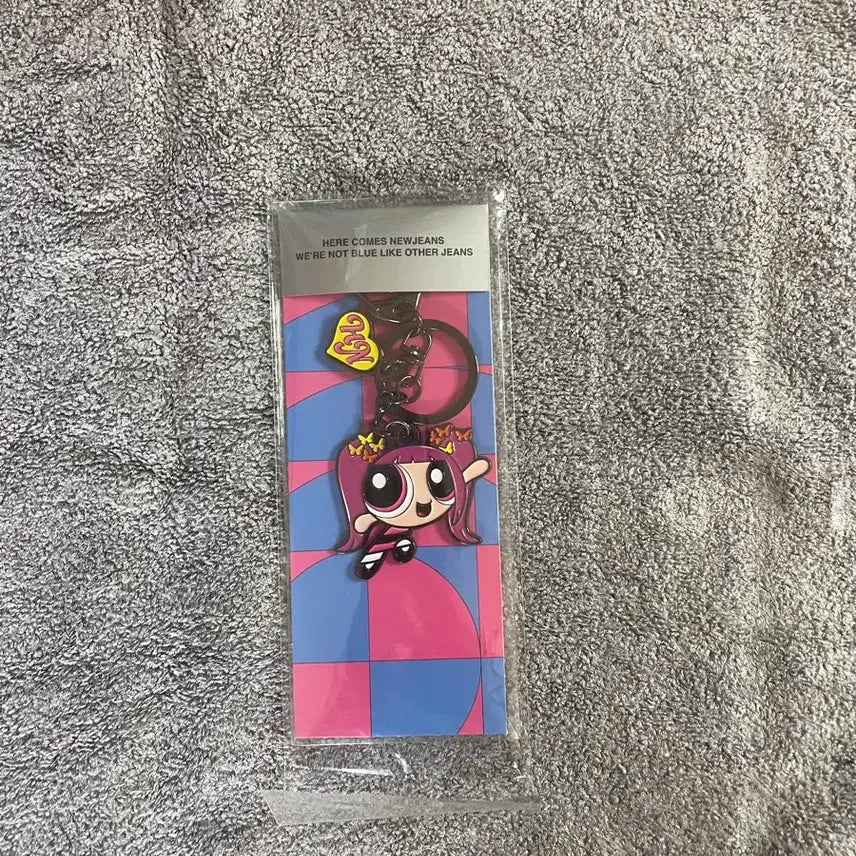 뉴진스 하니 키링