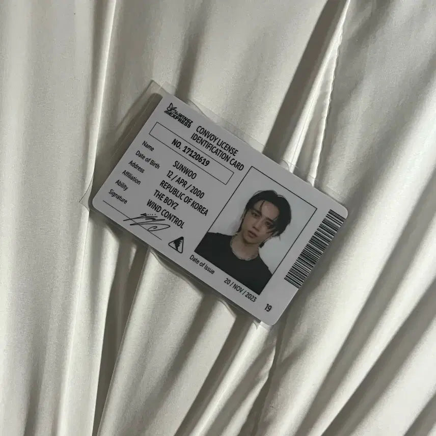 더보이즈 선우 아이디카드