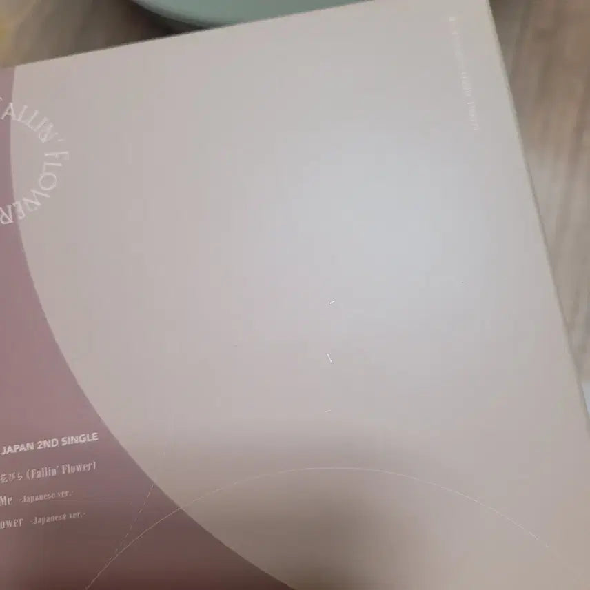 세븐틴 폴린플라워 폴플 개봉 앨범 판매