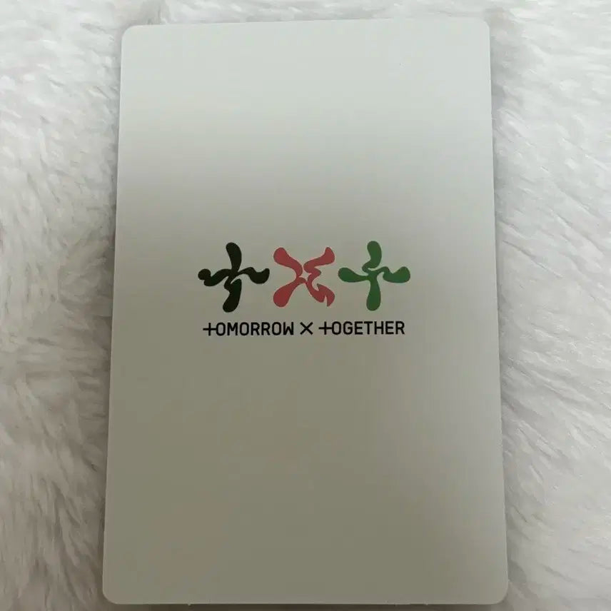 투바투 범규 포카 팔아요