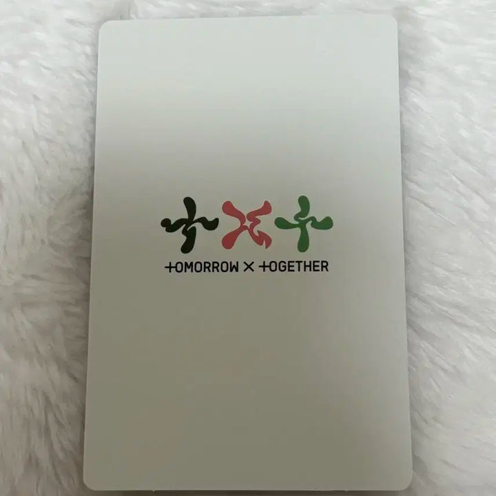 투바투 범규 포카 팔아요