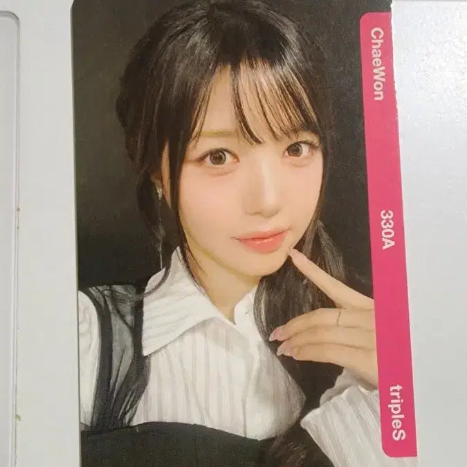 트리플에스 채원 AA330 VIP 오브젝트