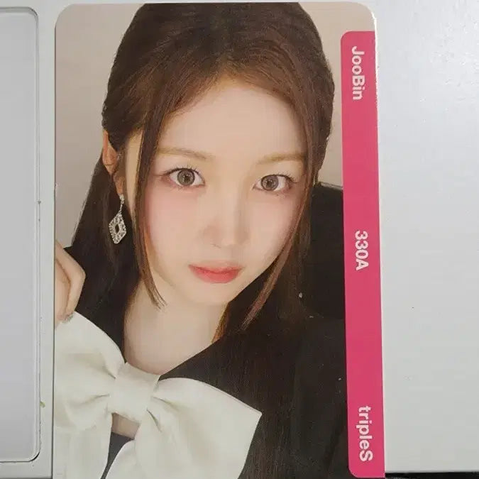 트리플에스 주빈 AA330 VIP 오브젝트