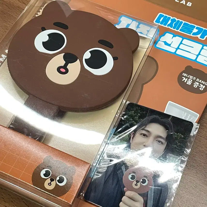 데이식스 성진 데니멀즈 방 손거울 자작나무포카 포함