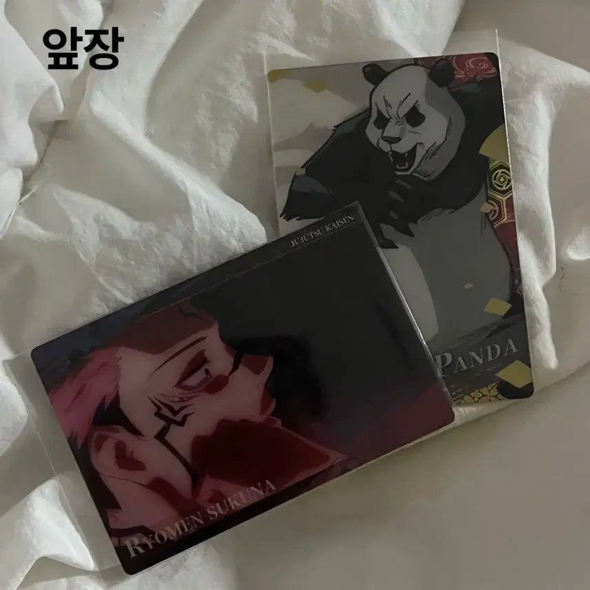 스쿠나 포토카드(판다 덤)