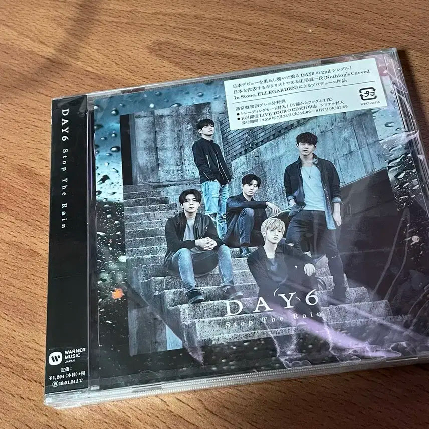 데이식스 일본앨범 스더레 스탑더레인