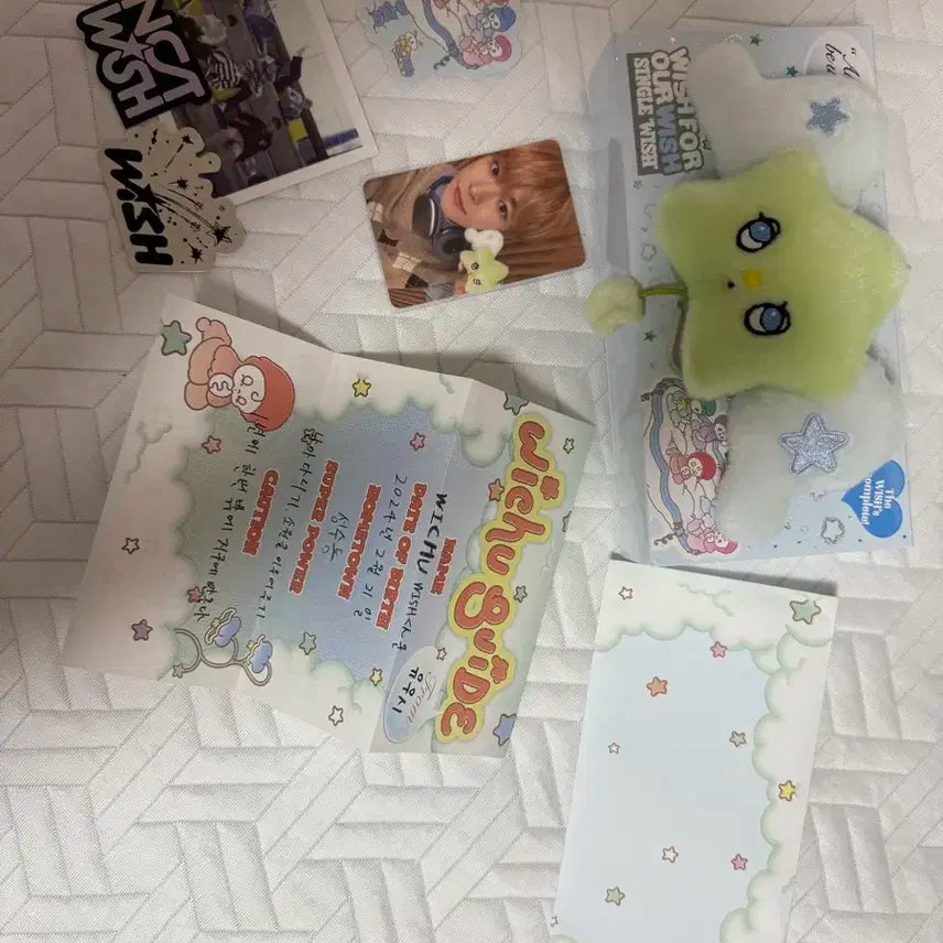위츄 유우시 세트