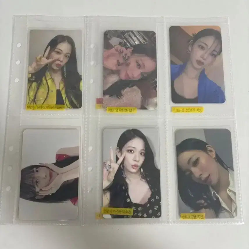 프로미스나인 이채영 포카