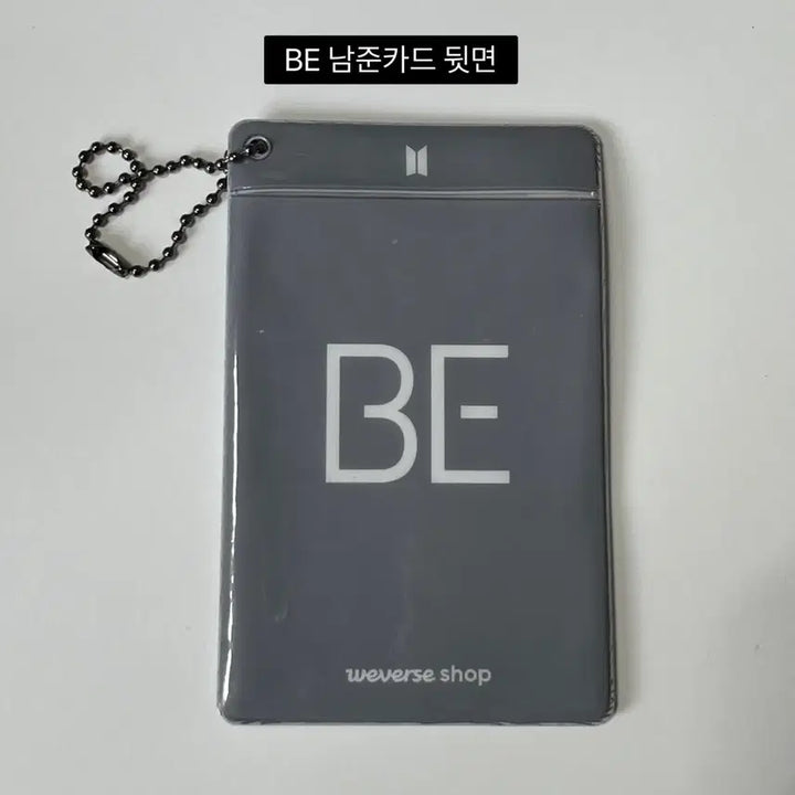 BTS 위버스 특전 (BE)