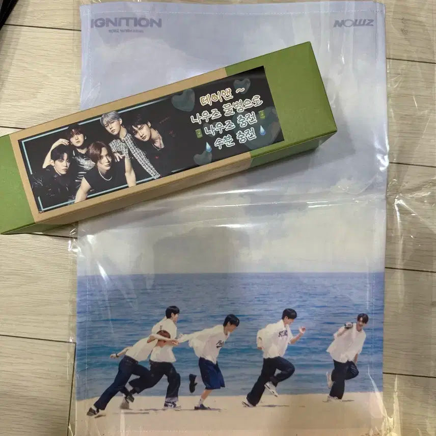 나우즈 엠카 역조공 양도