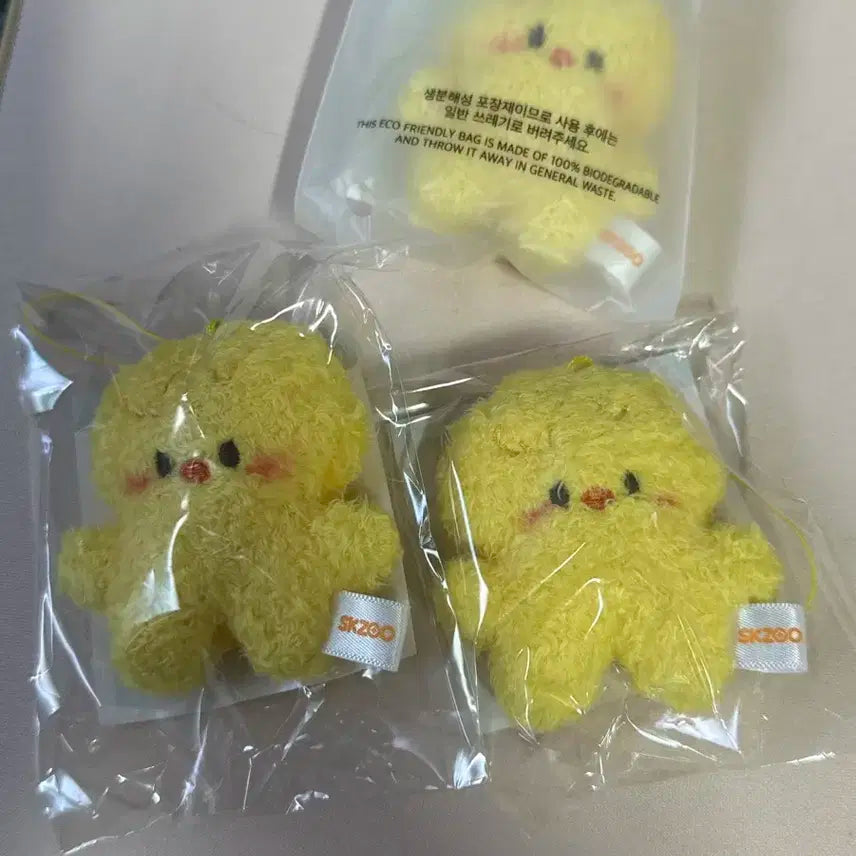 (미개봉) 스키주 마이크로 키링 뽁아리 엠디 인형