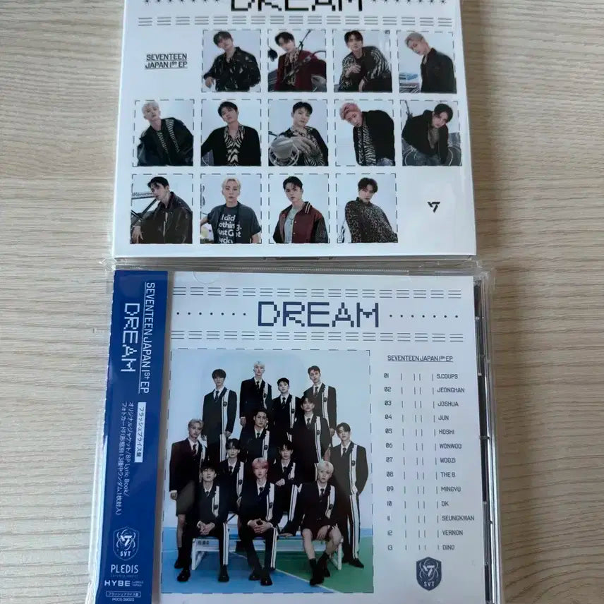 세븐틴 드림 개봉 앨범 양도