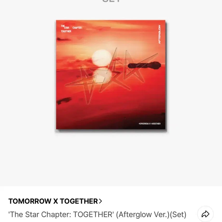 투바투 별의장:Together Afterglow버전 Set 일괄 판매